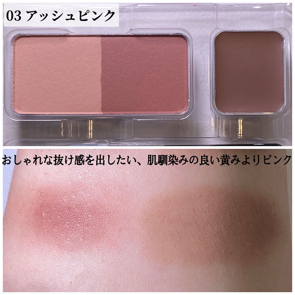 アイブロウキーパー/コフレドール/パウダーアイブロウを使ったクチコミ(7枚目)