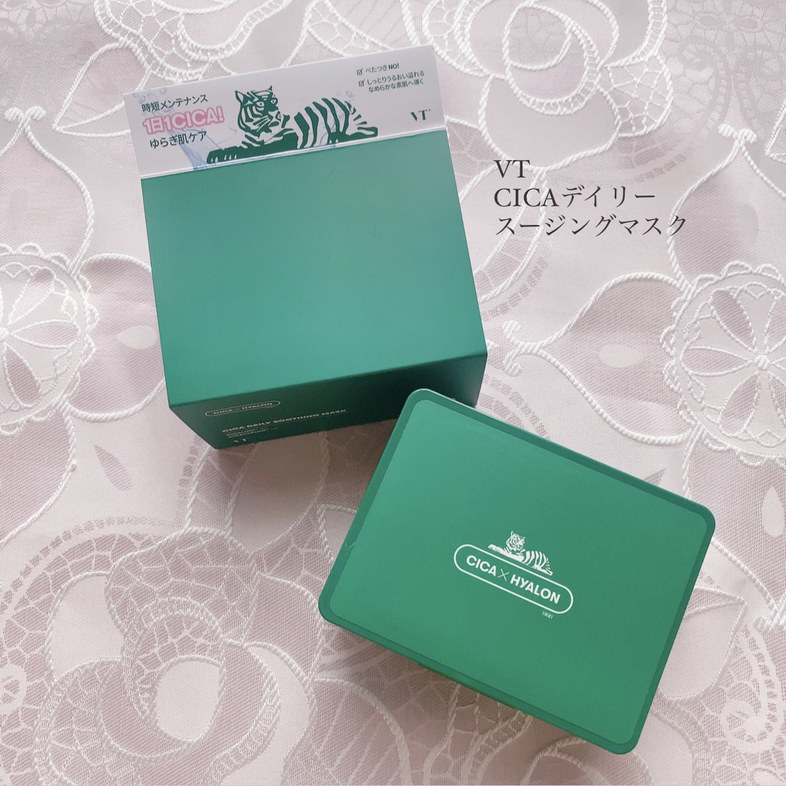 CICA デイリースージングマスク/VT/シートマスク・パックを使ったクチコミ（1枚目）