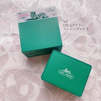 CICA デイリースージングマスク/VT/シートマスク・パックを使ったクチコミ(1枚目)