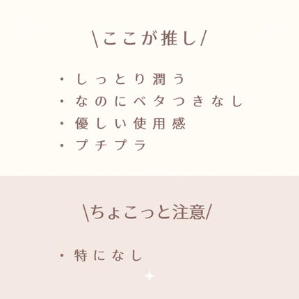 クリーム NC/なめらか本舗/フェイスクリームを使ったクチコミ(7枚目)