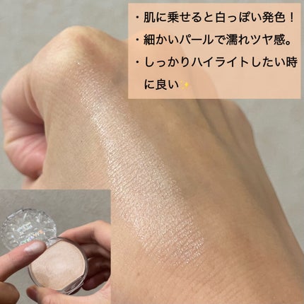 むにゅっとハイライター/キャンメイク/クリームハイライトを使ったクチコミ(3枚目)