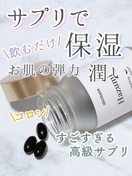 バージンプラセンタサプリ/Hazumi/美容サプリメントを使ったクチコミ(1枚目)