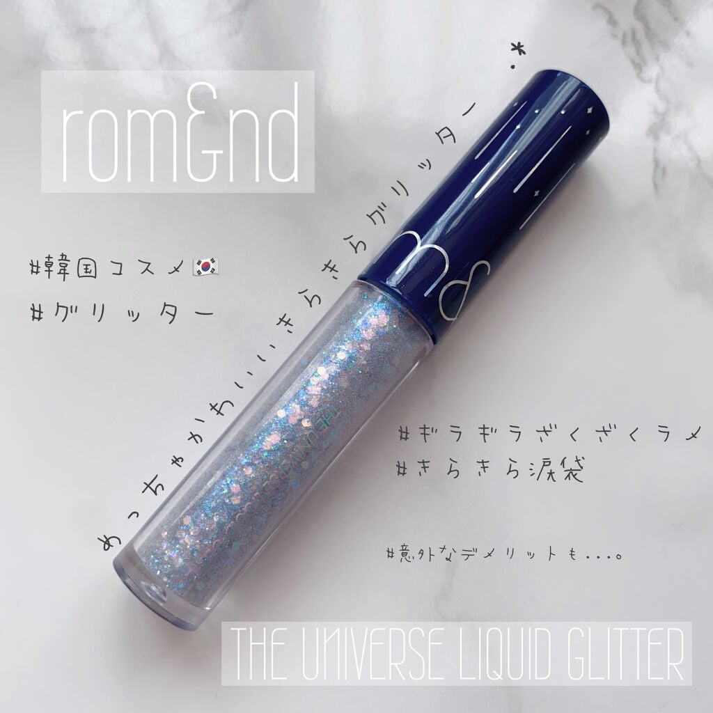 リキッド グリッター シャドウ/rom&nd/グリッターを使ったクチコミ(1枚目)