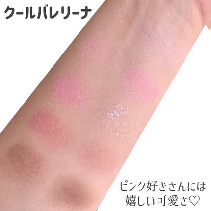 プレイカラー アイシャドウ/ETUDE/アイシャドウパレットを使ったクチコミ(5枚目)