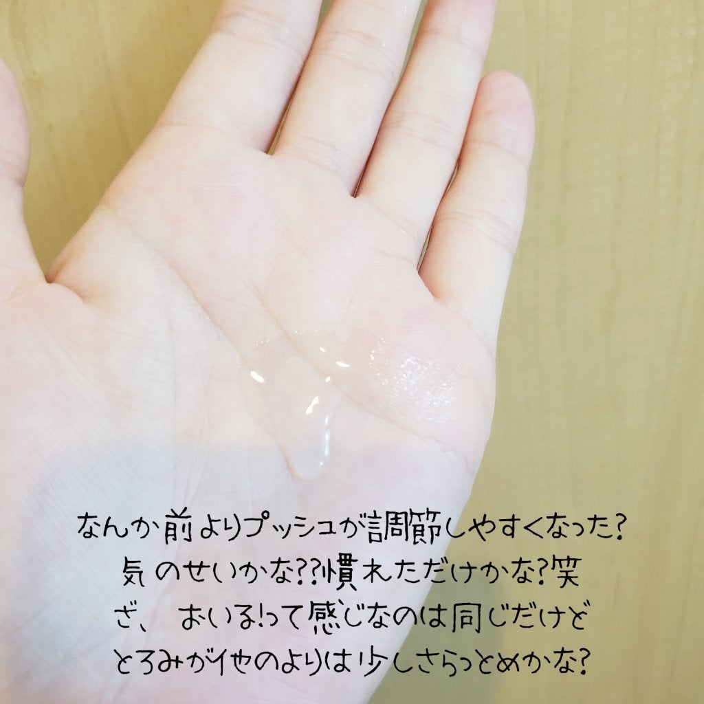 プルント コントロール美容液ヘアオイル/Purunt./ヘアオイルを使ったクチコミ(4枚目)