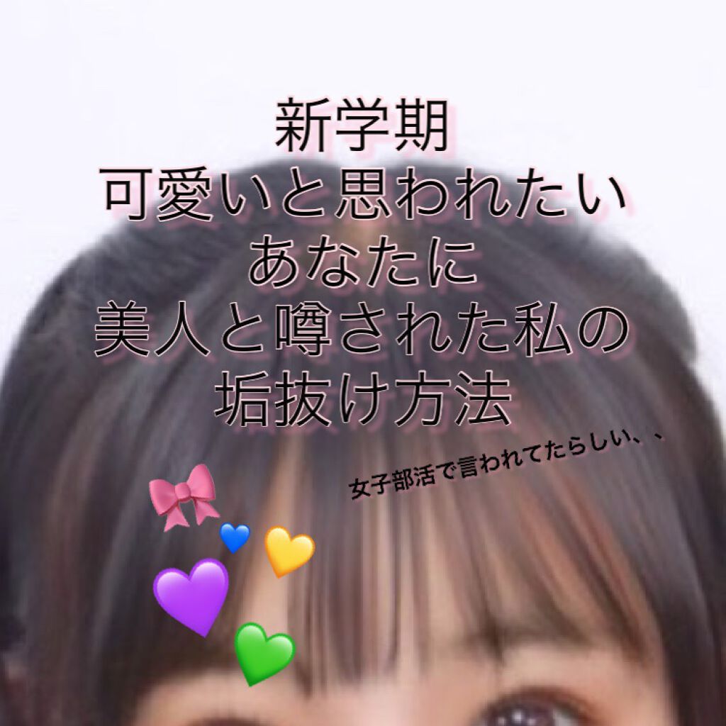 スーパーモイスチャーエッセンス/スキンアクア/日焼け止め・UVケアを使ったクチコミ（1枚目）