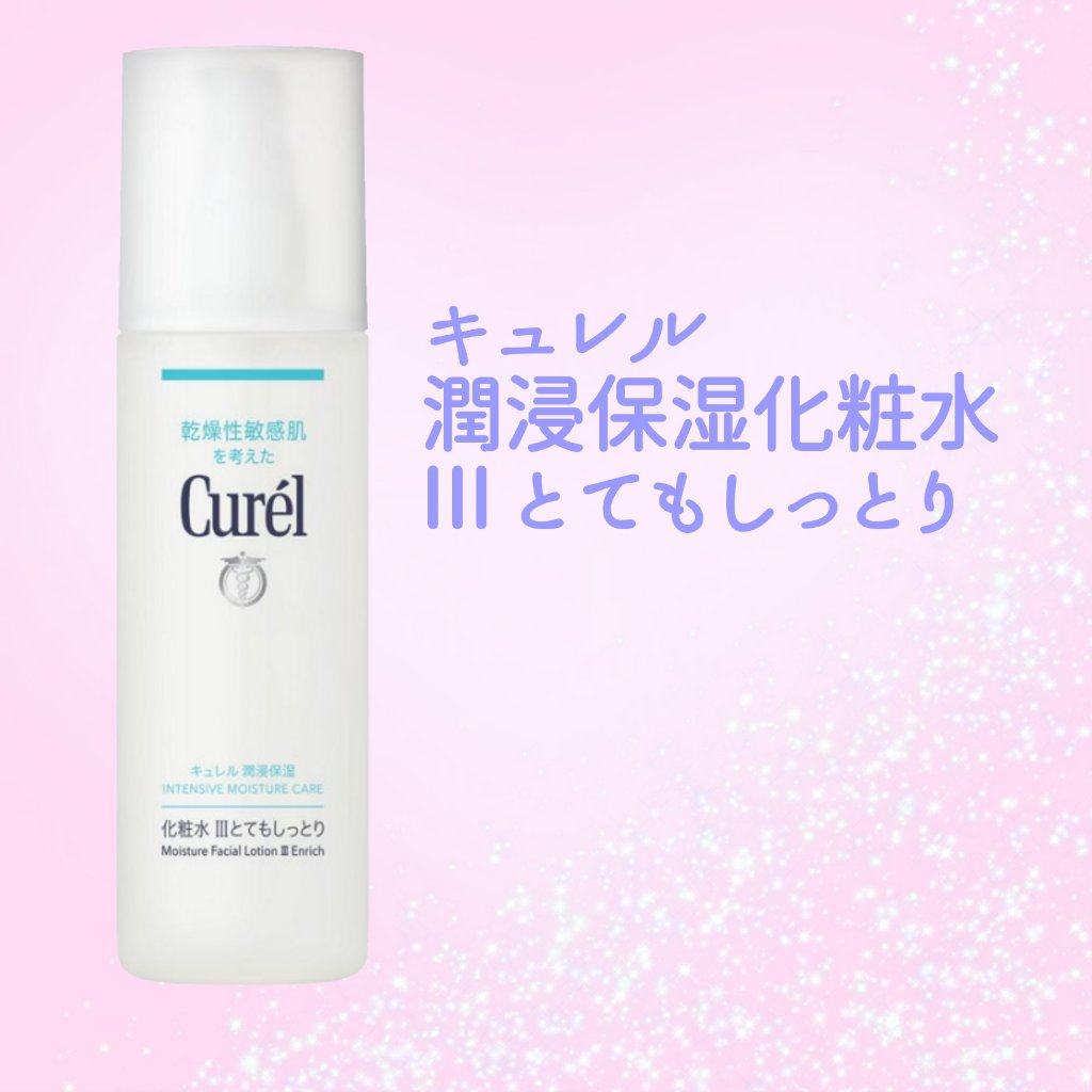 1ケ－ス　キュレル 潤浸保湿 化粧水 III とてもしっとり 24本 Curél(キュレル) 潤浸保湿 化粧水 III とてもしっとりの悪い