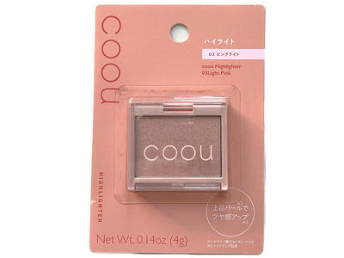 ハイライト coou