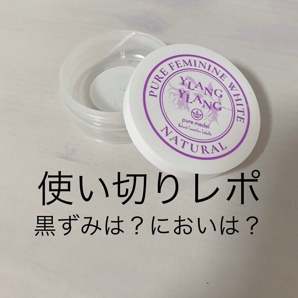 ピュアフェミニンホワイト/ピュアメデル/デリケートゾーンケアを使ったクチコミ(1枚目)
