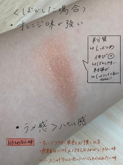 シングルカラーアイシャドウ/CEZANNE/単色アイシャドウを使ったクチコミ(4枚目)