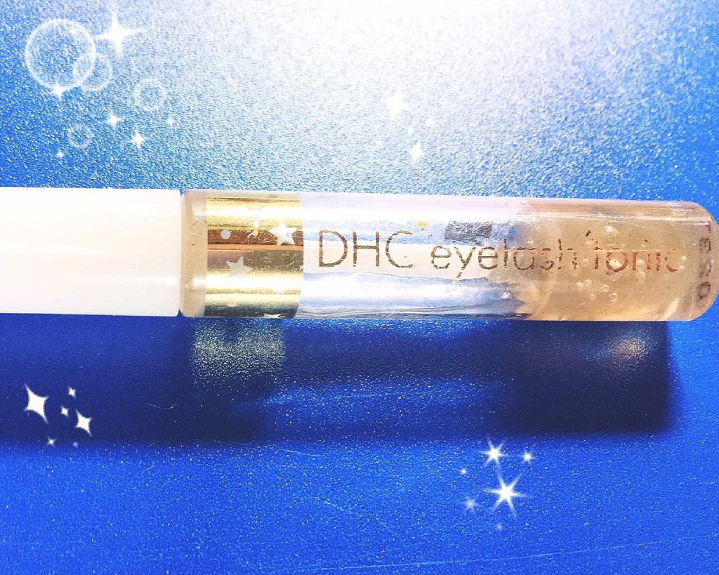 DHCアイラッシュトニック/DHC/まつげ美容液を使ったクチコミ（1枚目）