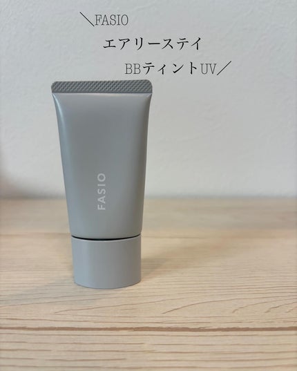 エアリーステイ BB ティント UV/FASIO/BBクリームを使ったクチコミ(1枚目)