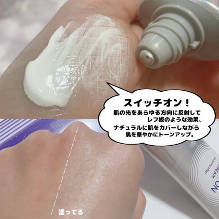 デュイセル プライベートケアマスク/DEWYCEL/シートマスク・パックを使ったクチコミ(4枚目)