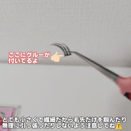 keybo BBiBBi LASH/keybo/つけまつげを使ったクチコミ(4枚目)
