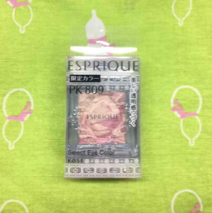 セレクト アイカラー/ESPRIQUE/単色アイシャドウを使ったクチコミ(1枚目)