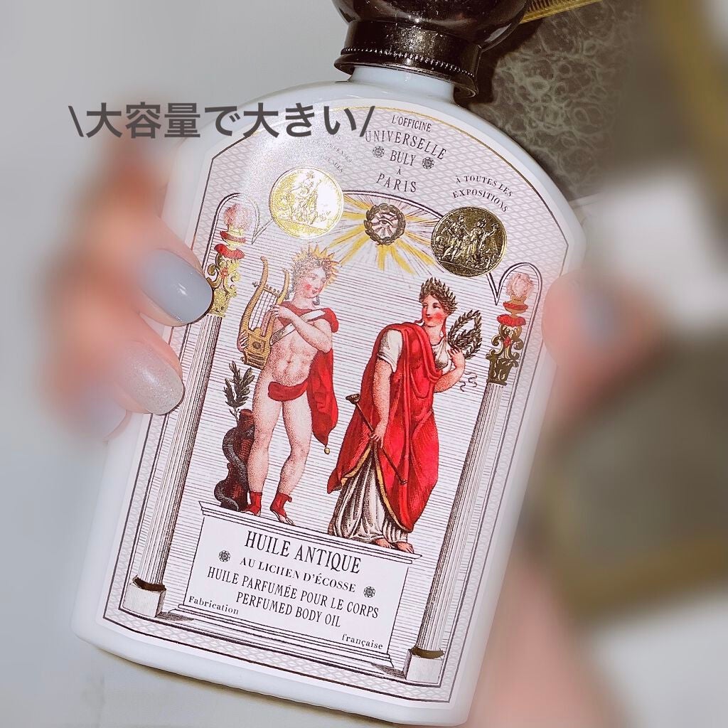 オフィシーヌ・ユニヴェルセル・ビュリー リケンデコス 香水 ユイル・アンティーク リケン・デコス|オフィシーヌ