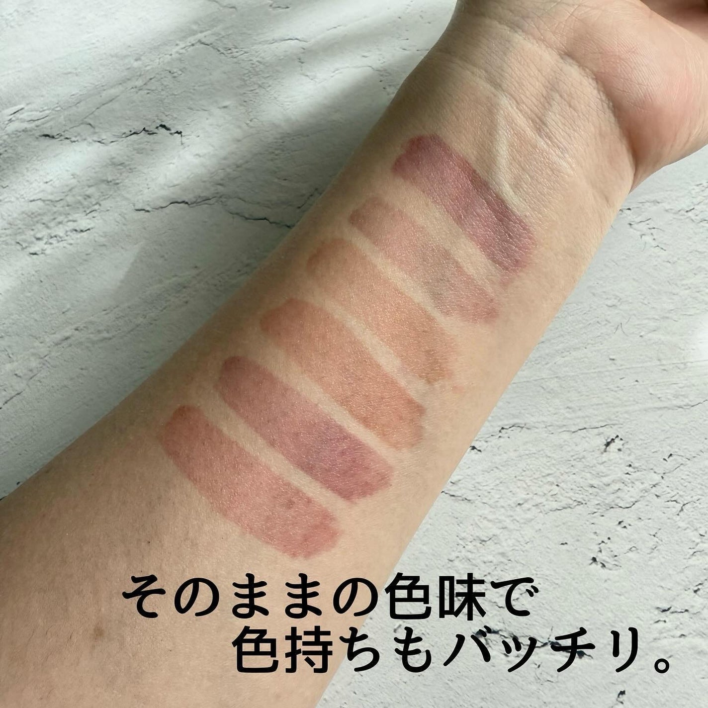 ネンマクフェイク リキッド/Visée/口紅を使ったクチコミ(4枚目)