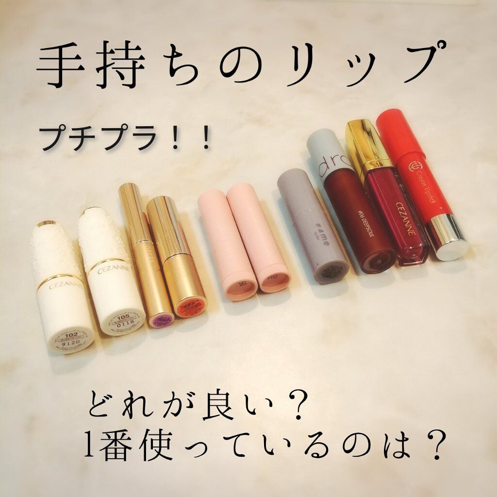 オペラ リップティント N/OPERA/リップティントを使ったクチコミ(1枚目)