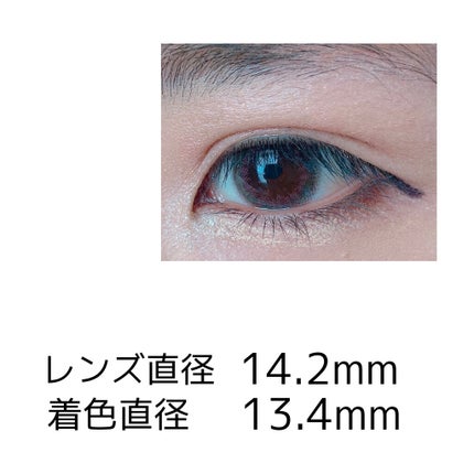 LuMia Moisture/LuMia/カラーコンタクトレンズを使ったクチコミ(2枚目)