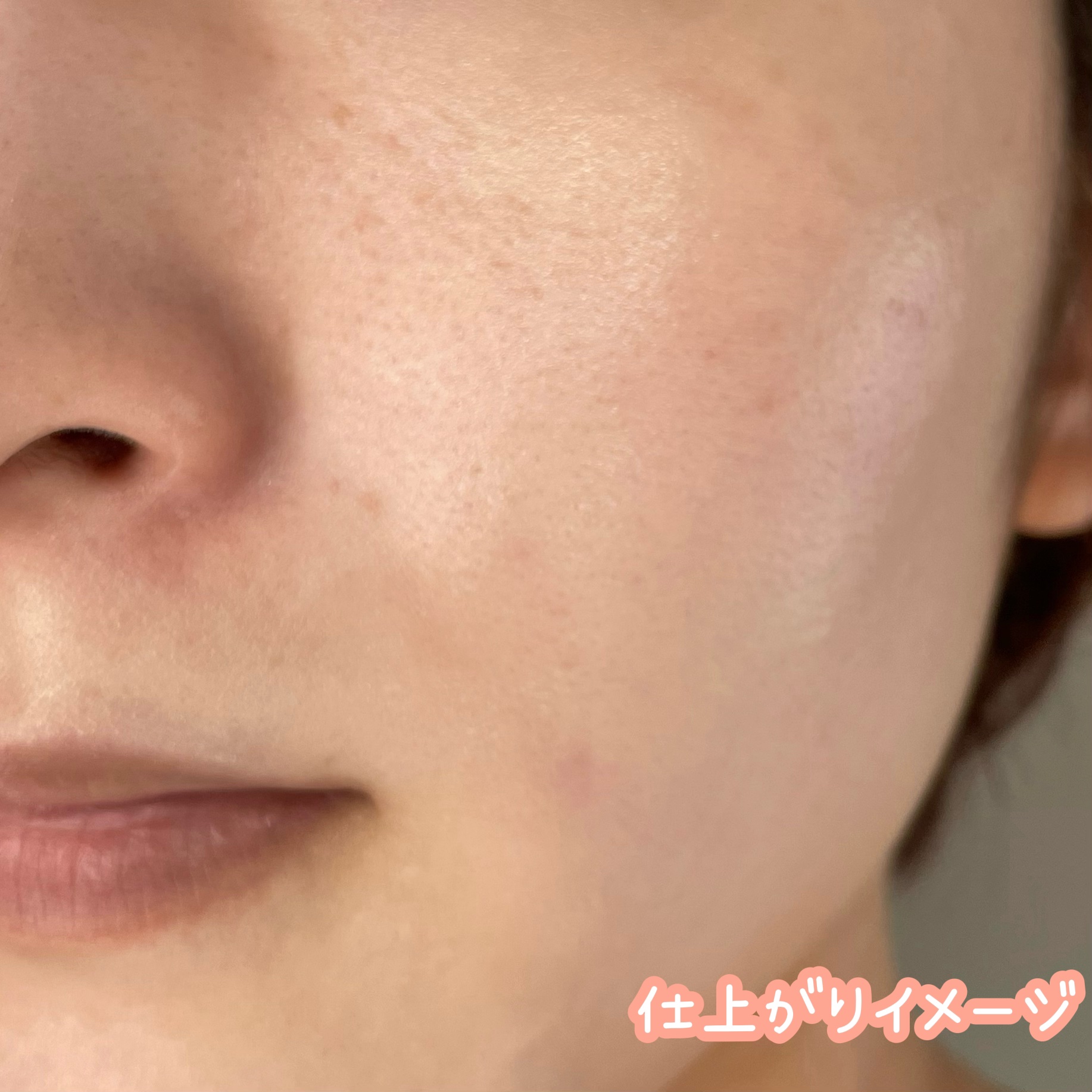 モイスチュアライジング プライマー/PAUL & JOE BEAUTE/化粧下地を使ったクチコミ（3枚目）