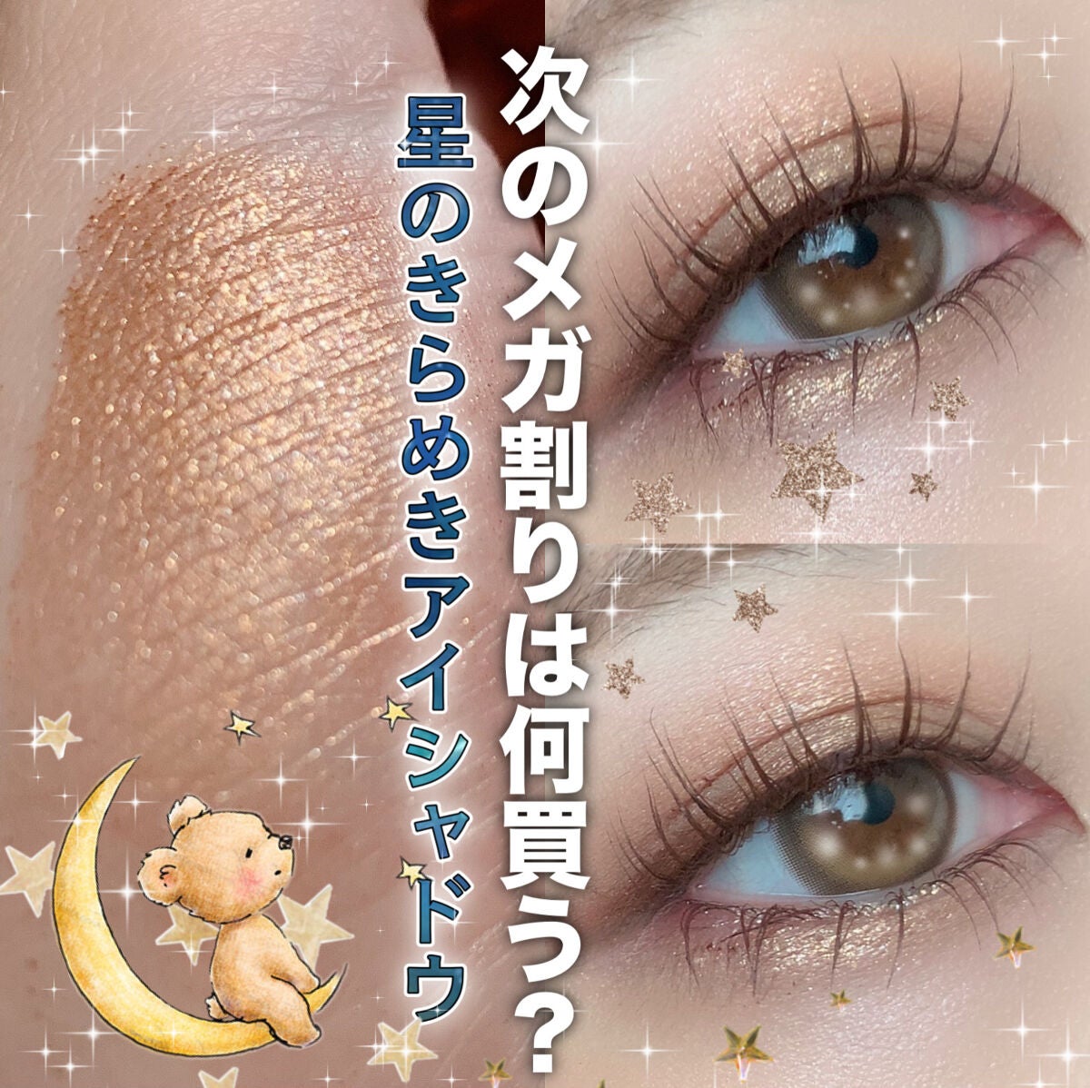 PERFECT DIARY (パーフェクトダイアリー)オートクチュール「タッチ」シングルアイシャドウ/PERFECT DIARY/単色アイシャドウを使ったクチコミ(1枚目)