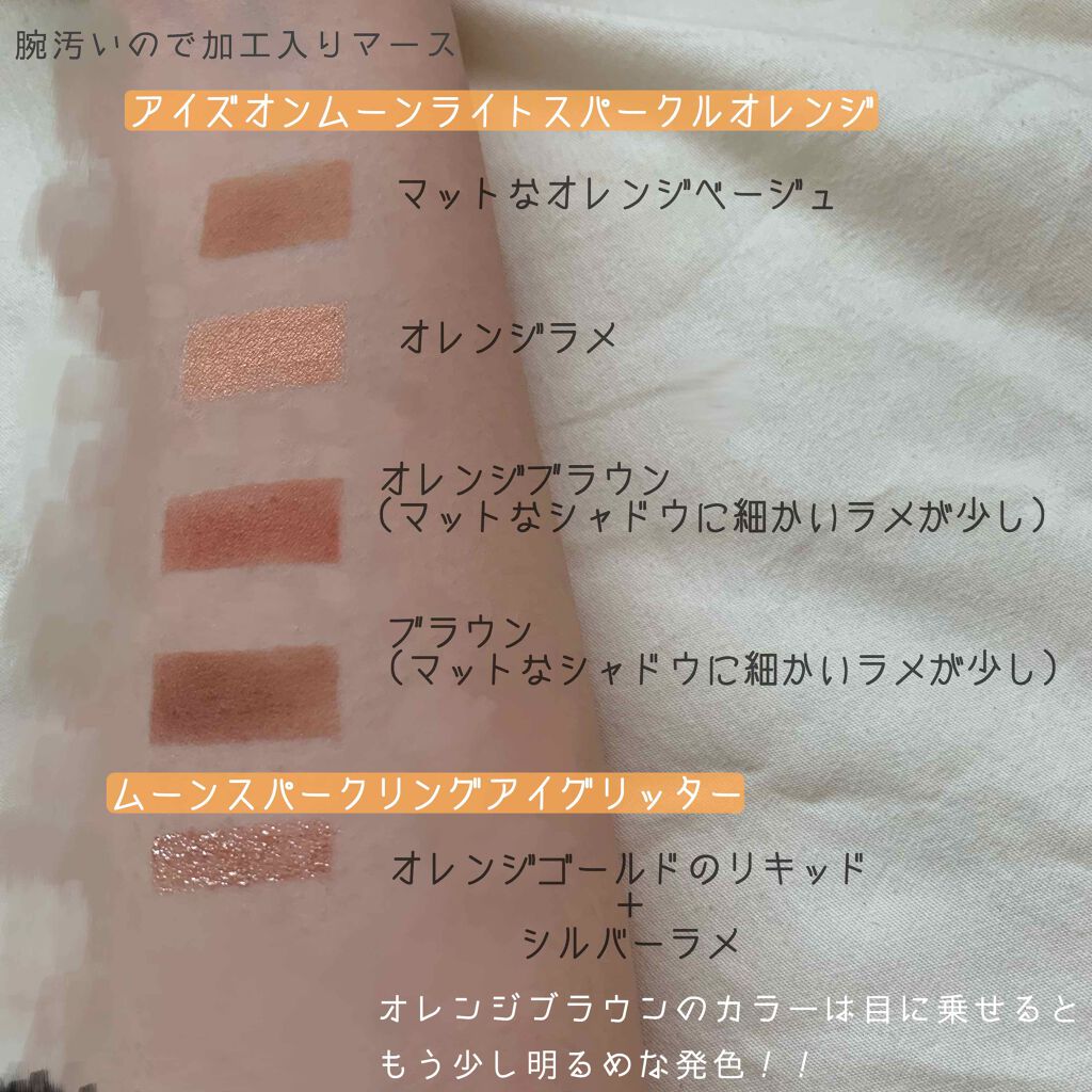 いちごもち on LIPS 「今回は私が一目惚れした【ASURE(에쥬아)】という韓国コスメ..」(2枚目)