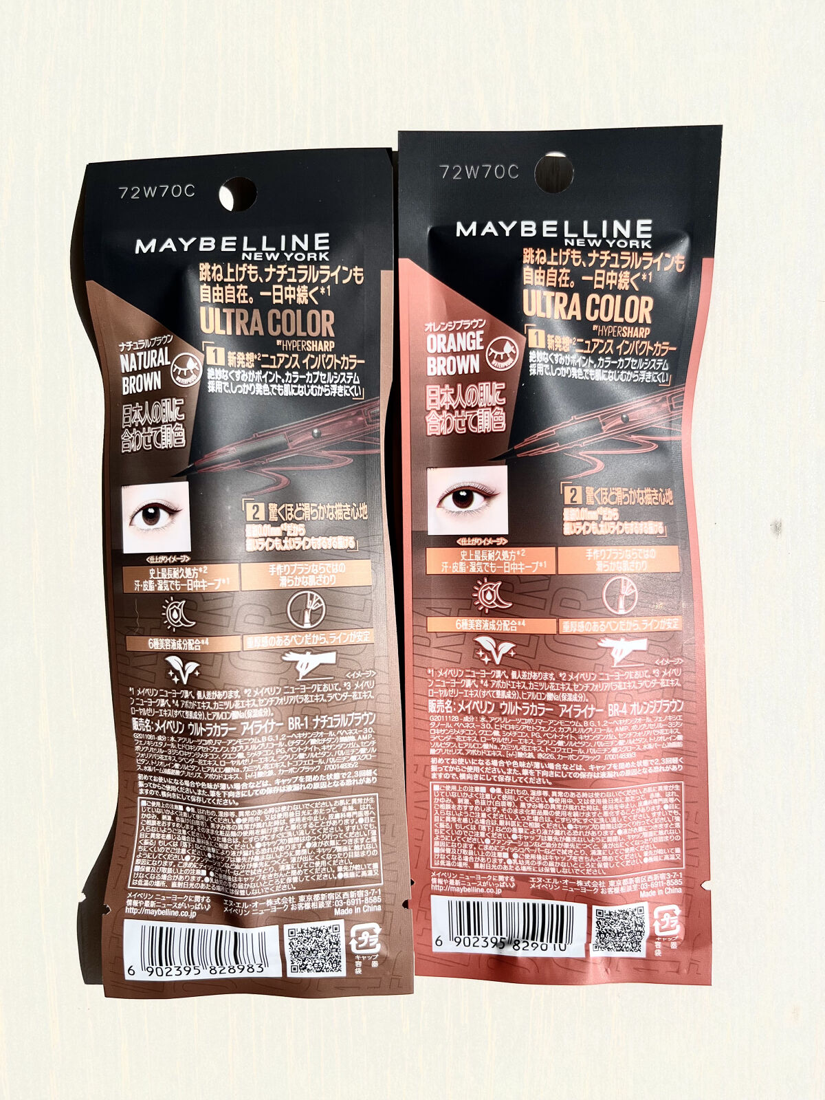 ウルトラカラー アイライナー/MAYBELLINE NEW YORK/リキッドアイライナーを使ったクチコミ（2枚目）