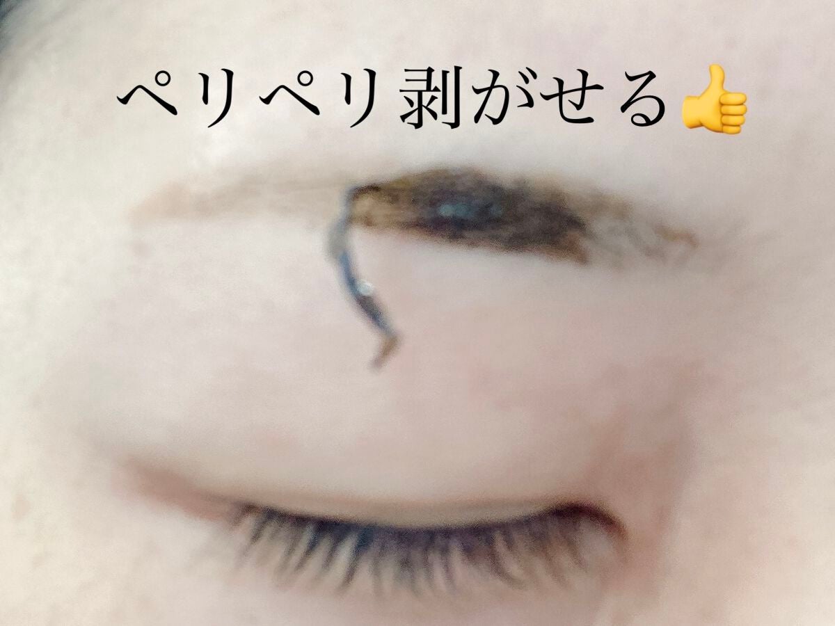 眉ティントSVR/Fujiko/眉ティントを使ったクチコミ(4枚目)