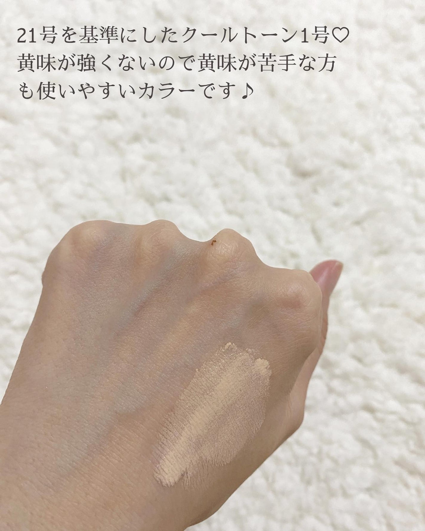 シルキーブラークッション/SELF BEAUTY/クッションファンデーションを使ったクチコミ(5枚目)