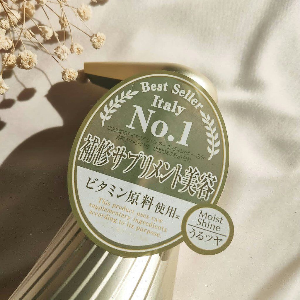 ビタミン リペアシャンプー/コラーゲン リペアヘアトリートメント/mixim suppli/市販シャンプーを使ったクチコミ(3枚目)