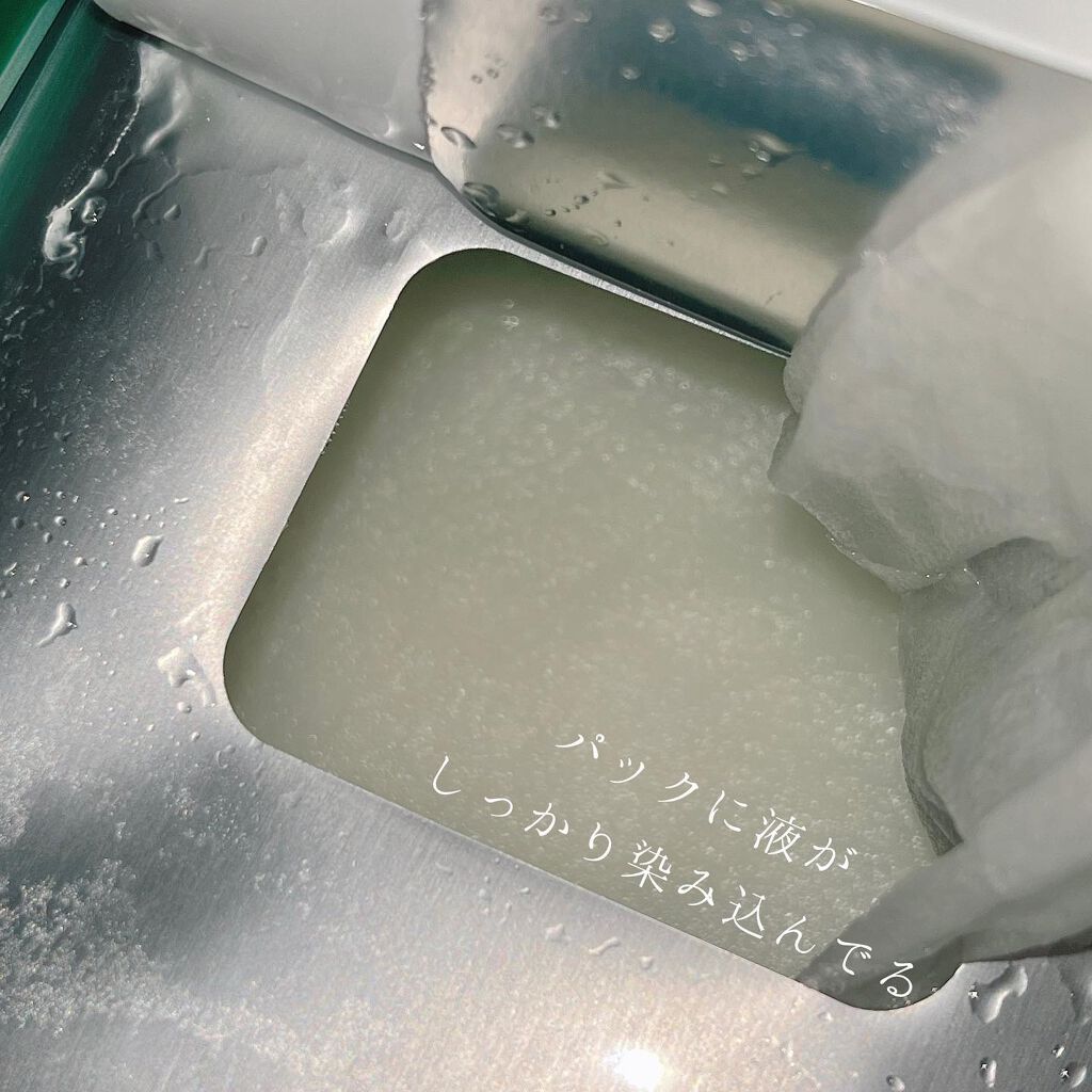 スーパーシカクイックマスクパック/MEDICUBE/シートマスク・パックを使ったクチコミ(4枚目)