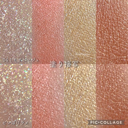 ジェルアイライナー/CEZANNE/ジェルアイライナーを使ったクチコミ(6枚目)