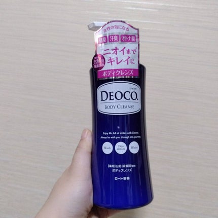 デオコ 薬用ボディクレンズ/DEOCO(デオコ)/ボディソープを使ったクチコミ(1枚目)