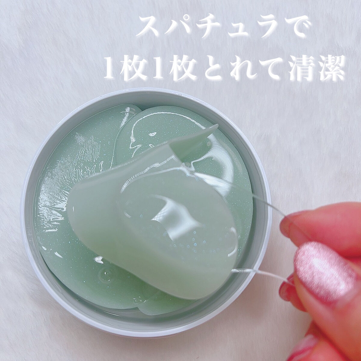 RELIEF ME EYE MASK/Shangpree/アイケア・アイクリームを使ったクチコミ（3枚目）