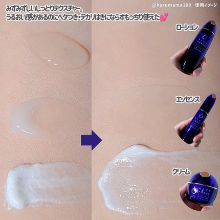 ディープモイスチュアエッセンス/ライスフォース/美容液を使ったクチコミ(3枚目)