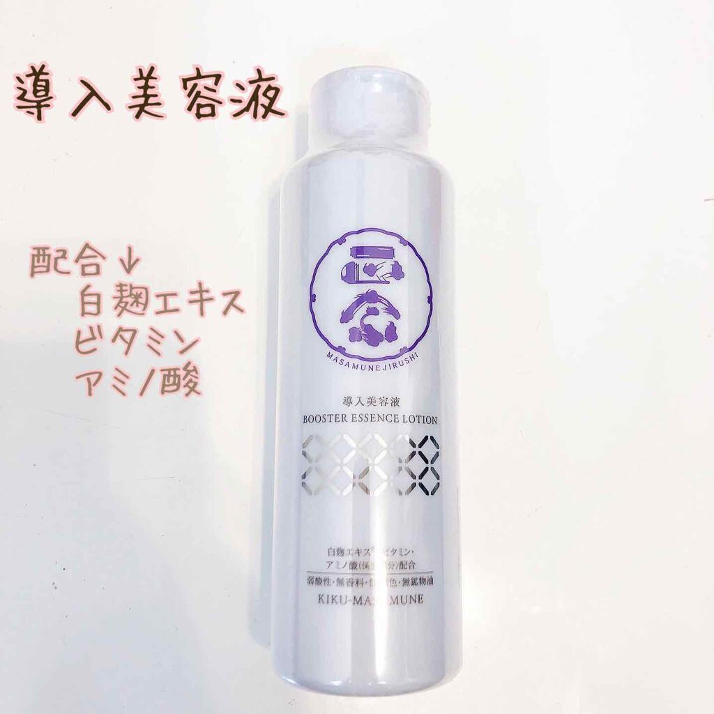 正宗印 ハンドクリームセラム/菊正宗/ハンドクリームを使ったクチコミ（2枚目）