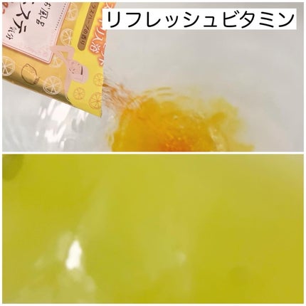汗かきエステ気分 リフレッシュビタミン/マックス/無機塩系入浴剤を使ったクチコミ(3枚目)