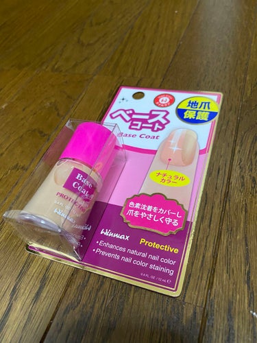 ウィンマックス ネイルケアシリーズ ベースコート/DAISO/ネイルトップコート・ベースコートを使ったクチコミ（2枚目）