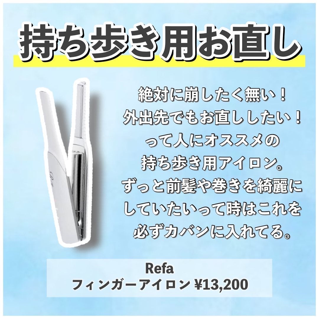 ケープ 3Dエクストラキープ 無香料/ケープ/ヘアスプレーを使ったクチコミ(9枚目)