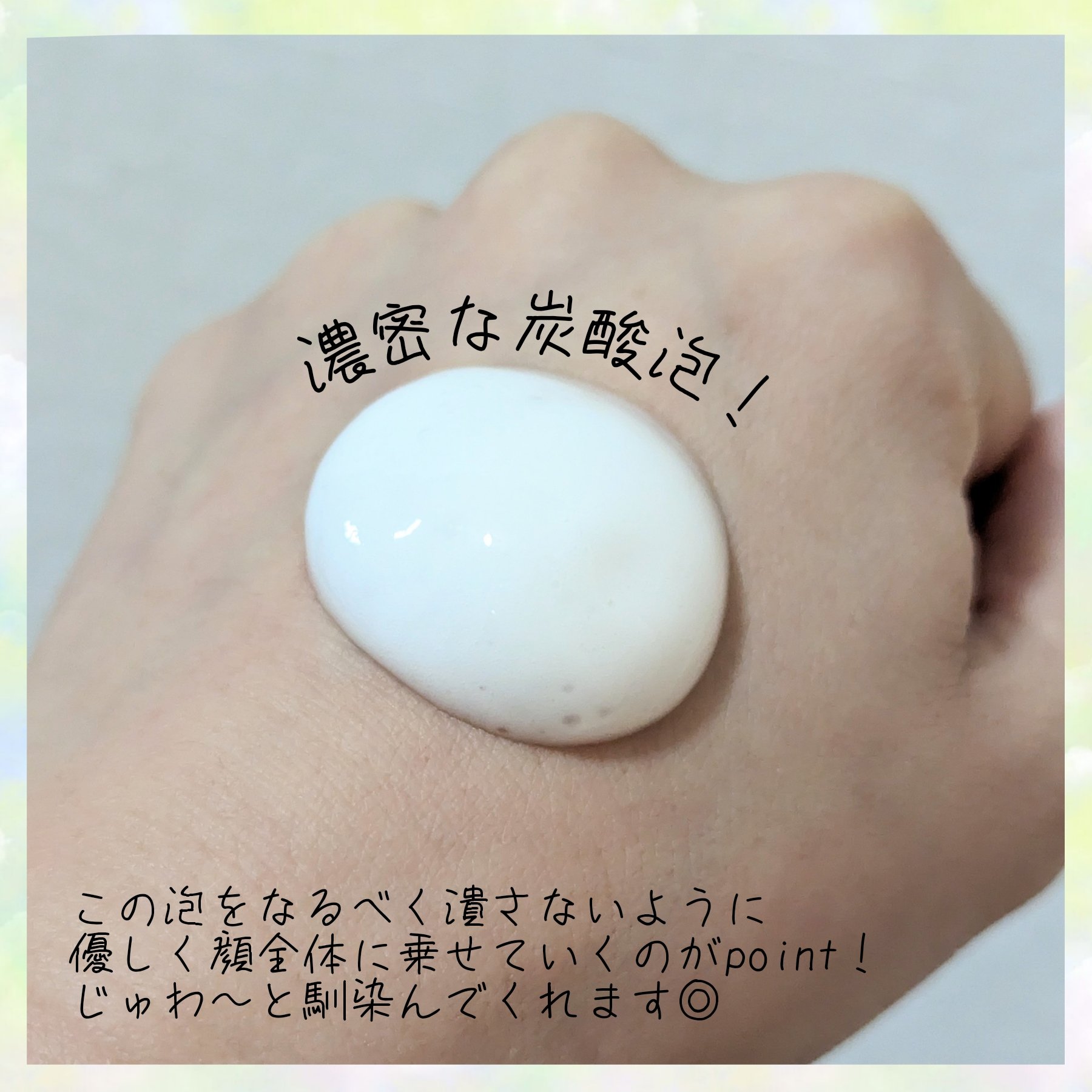 ソフィーナ iP ベースケア セラム＜土台美容液＞/SOFINA iP/美容液を使ったクチコミ（2枚目）