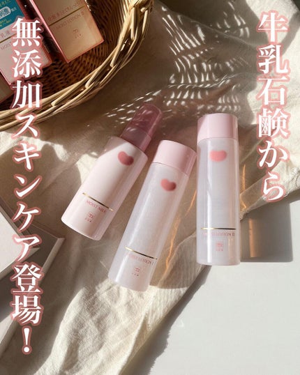 保湿乳液/カウブランド無添加/乳液を使ったクチコミ(1枚目)