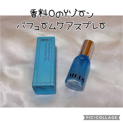 LACTOMEDI Feminine Probiotics Dry Mist/LACTOMEDI/デリケートゾーンケアを使ったクチコミ(1枚目)