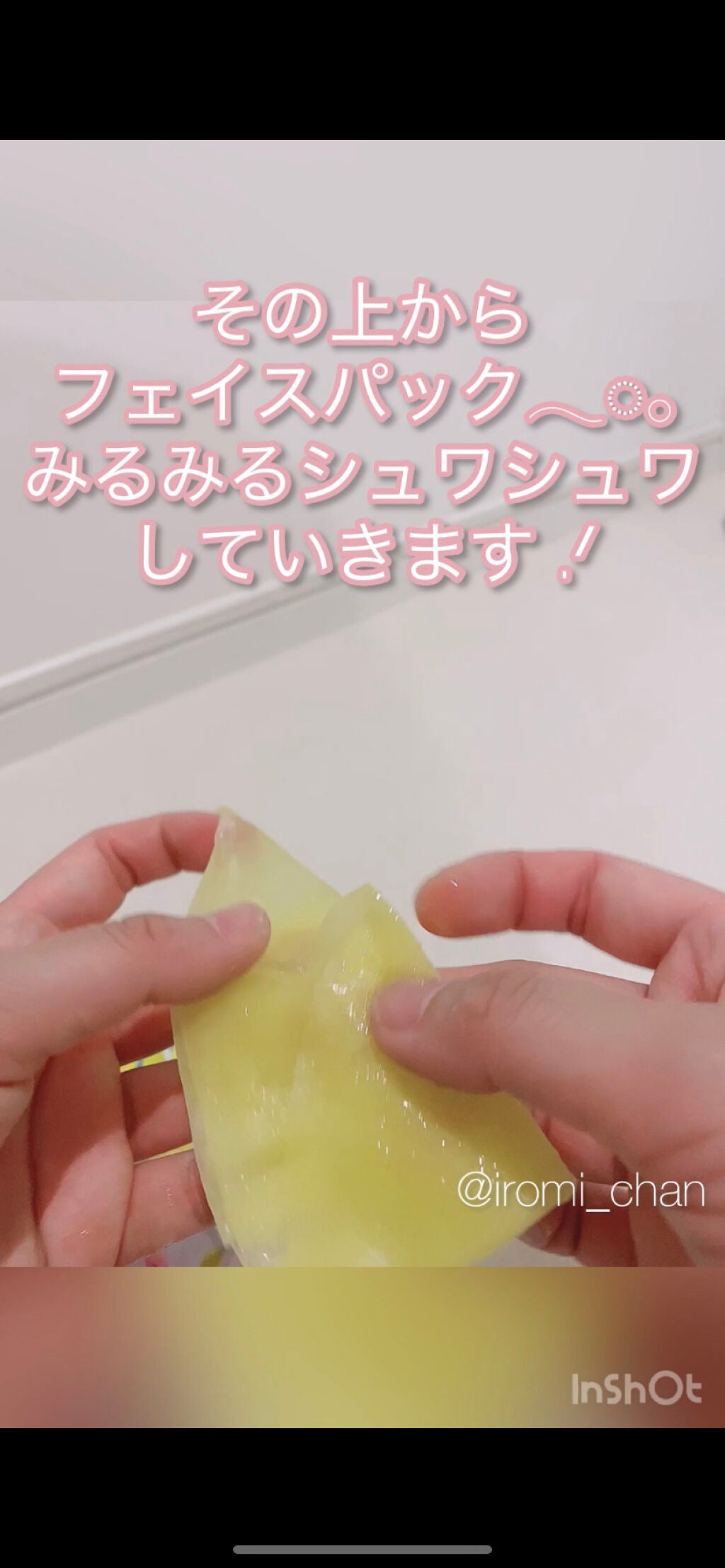 もこもこビタミンC泡マスク/リッツ/シートマスク・パックを使ったクチコミ(5枚目)