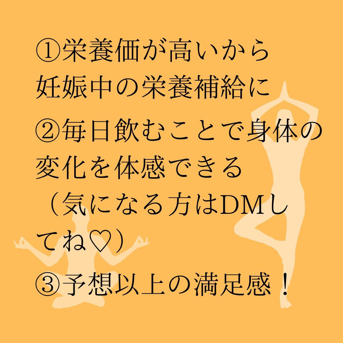 豊潤サジー/フィネス/ドリンクを使ったクチコミ(3枚目)