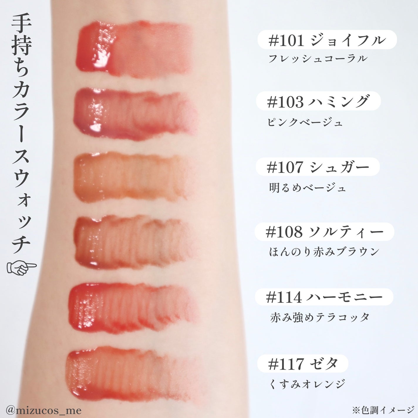 フルーティーグラムティント/Laka/リップティントを使ったクチコミ(4枚目)