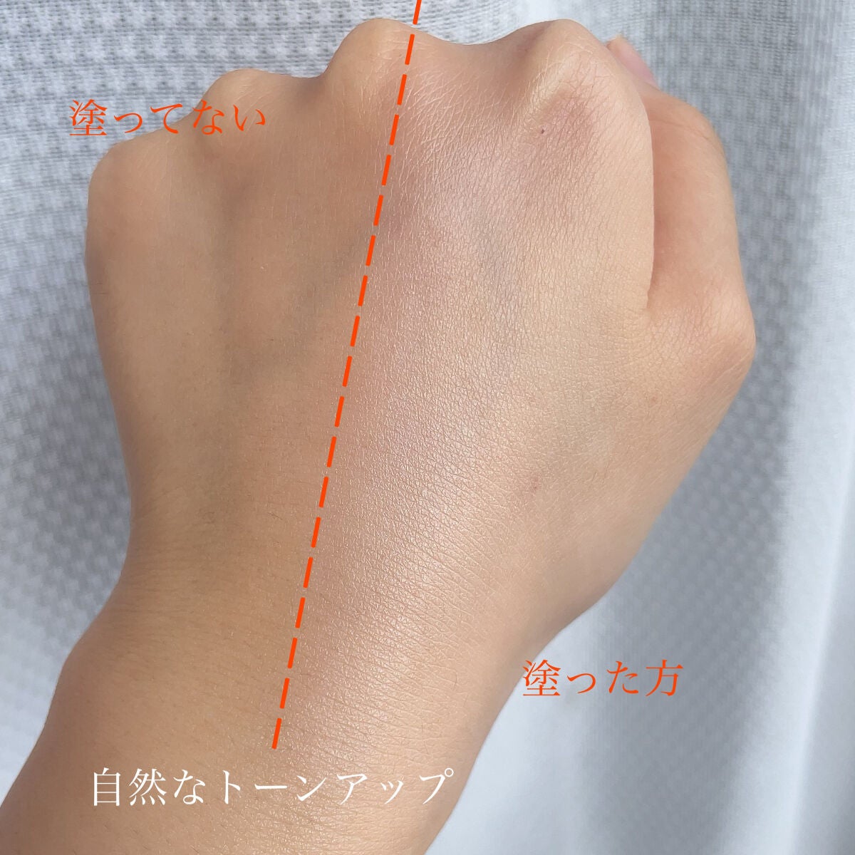 リアルコラーゲンサンエッセンス/One-day's you/日焼け止めローションを使ったクチコミ(5枚目)