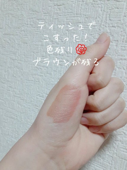 ウォータリーティントリップ/CEZANNE/リップティントを使ったクチコミ(3枚目)