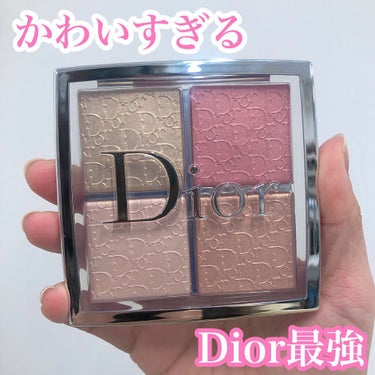 ディオール バックステージ フェイス グロウ パレット/Dior/プレストパウダーを使ったクチコミ（1枚目）