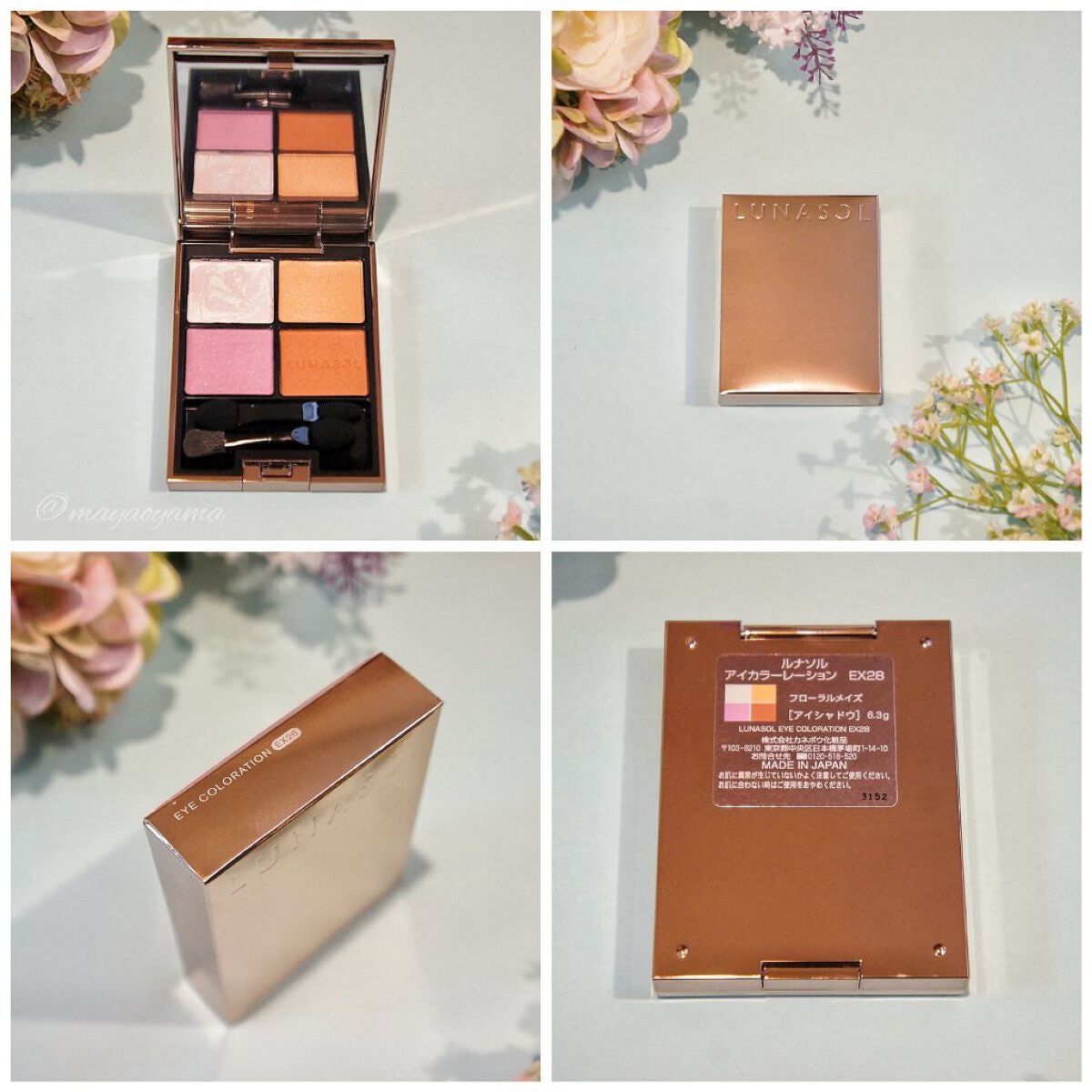 アイカラーレーション/LUNASOL/アイシャドウパレットを使ったクチコミ(6枚目)
