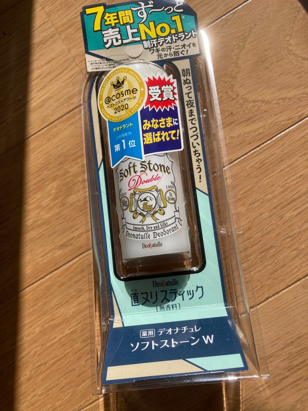 薬用ソフトストーンW/デオナチュレ/デオドラント・制汗剤を使ったクチコミ(1枚目)